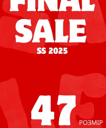 Акція Ліквідація 47 р