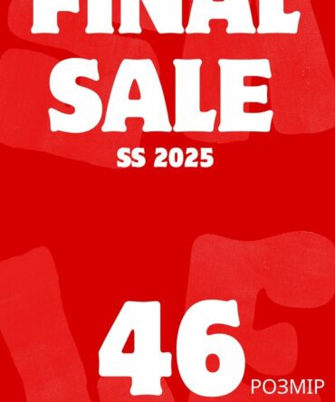 Акція Ліквідація 46 р