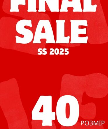 Акція Ліквідація 40 р