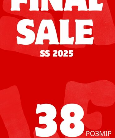 Акція Ліквідація 38 р