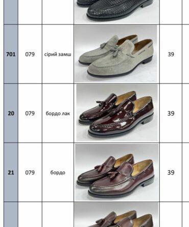 Акція Ліквідація 39 р