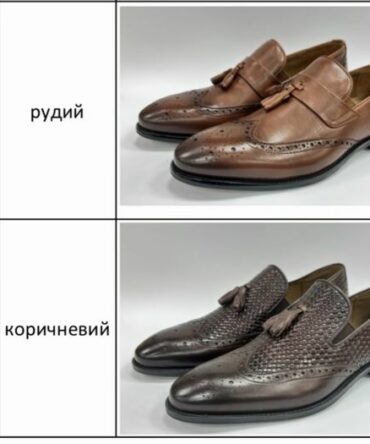 Акція Ліквідація 40 р