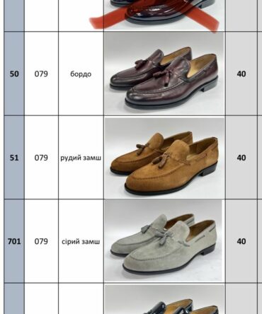 Акція Ліквідація 40 р