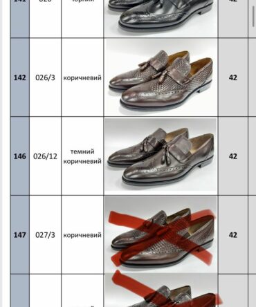 Акція Ліквідація 42р