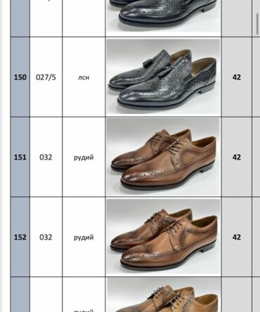 Акція Ліквідація 42р