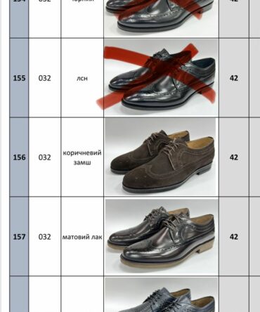 Акція Ліквідація 42р