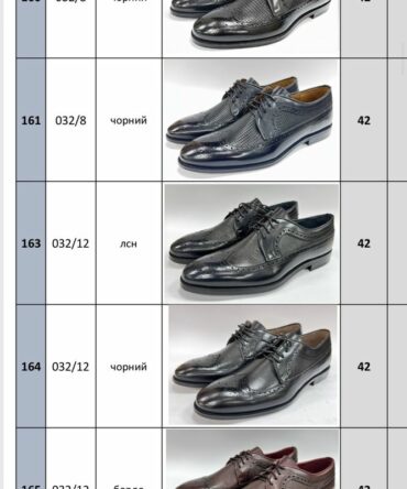 Акція Ліквідація 42р