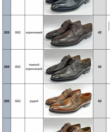 Акція Ліквідація 42р