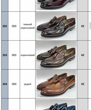 Акція Ліквідація 42р