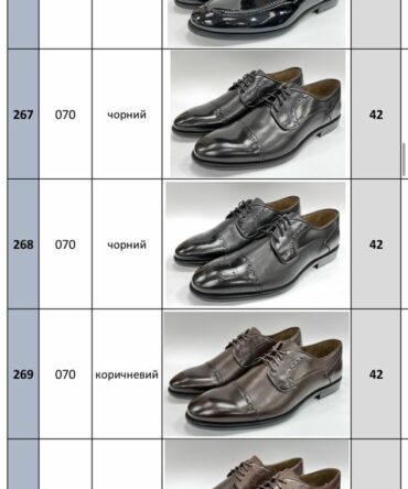 Акція Ліквідація 42р